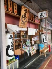 や台ずし　富士駅前町