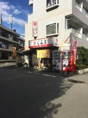 車ラーメン