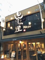 もんじゃ屋ＲＩＫＹＵ・ＮＡＧＯＹＡ