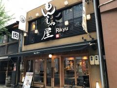 もんじゃ屋ＲＩＫＹＵ・ＮＡＧＯＹＡ