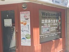 なにわの夢