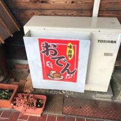 つきぢ