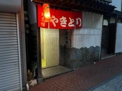 はた坊