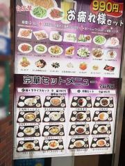 京華