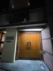 ぽん多本家