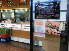 魚貝亭大和店テイク