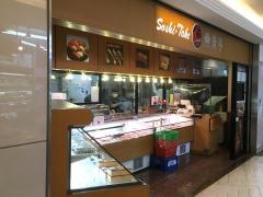 魚貝亭大和店テイク