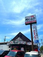 めんちゃんこ亭大橋店
