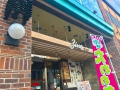 ジーノ（Ｚｉｎｏ）