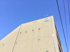 株式会社アイナボホールディングス
