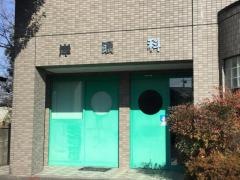 岸眼科医院