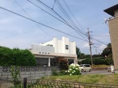 横田医院