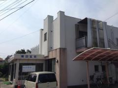 横田医院