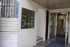 九段嵐山クリニック