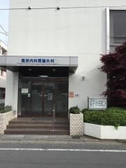 馬来内科胃腸外科