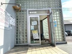 青木内科