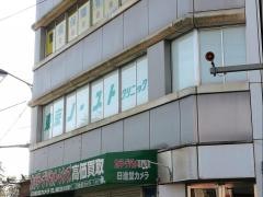 東京ノーストクリニック　広島院