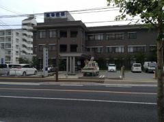 服巻医院