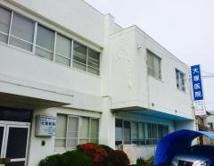 大塚内科小児科医院