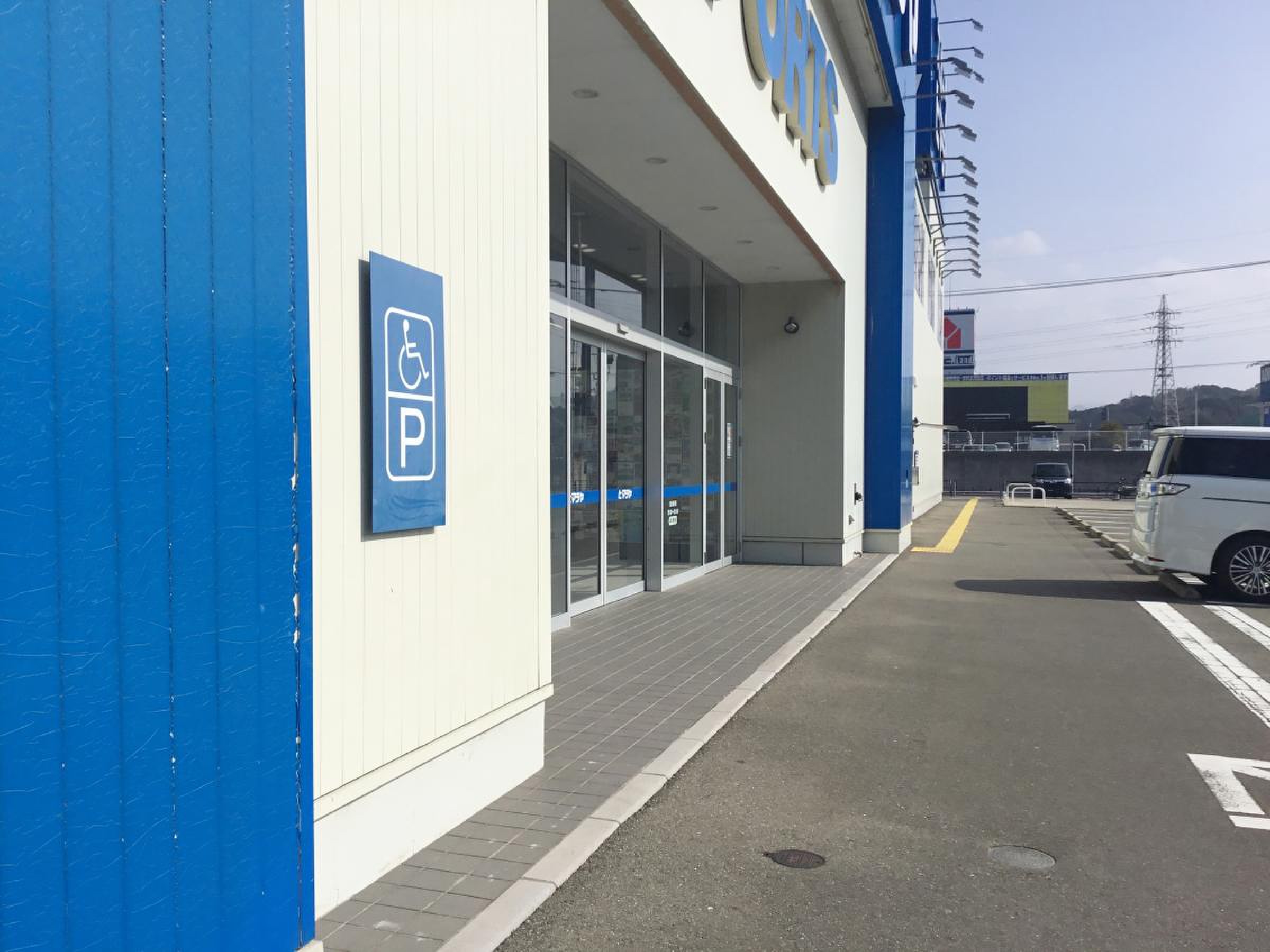 ヒマラヤ スポーツ 福岡 新宮 店