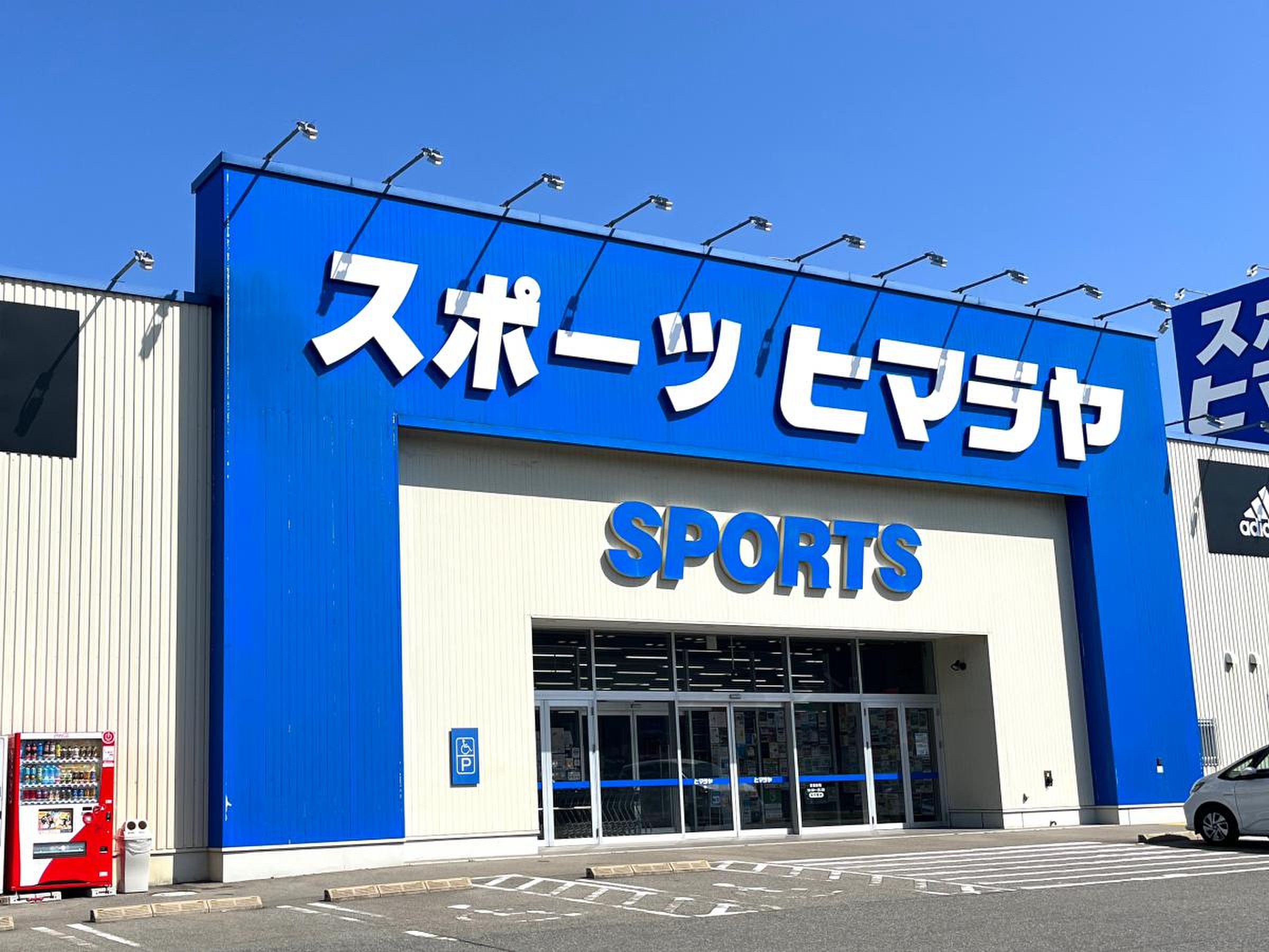 当時のメディア報道・掲載写真