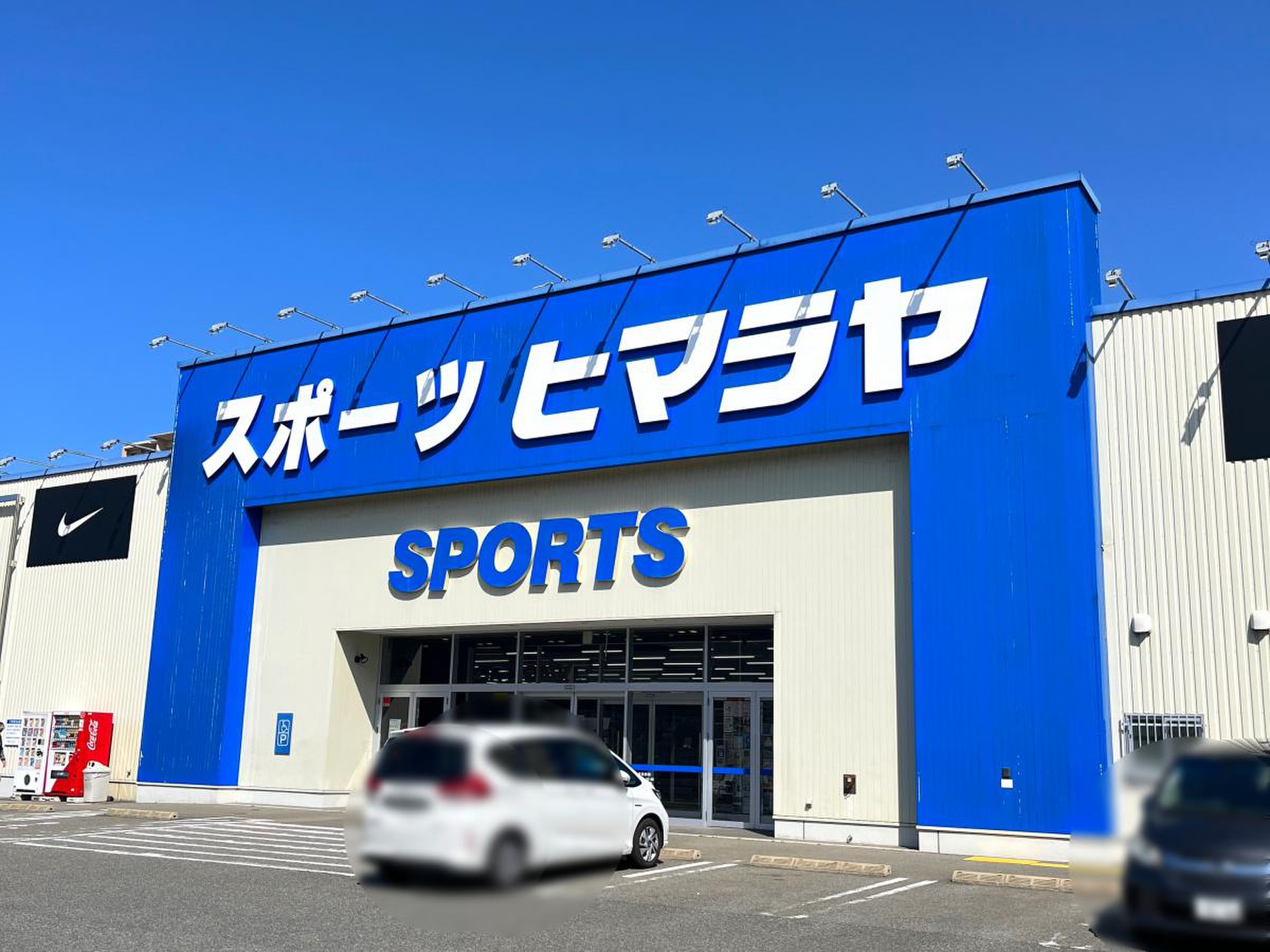 当時のメディア報道・掲載写真