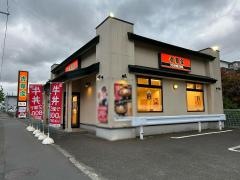 吉野家　仙台藤松店