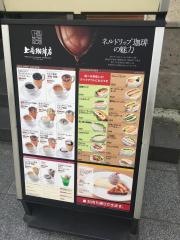 上島珈琲店　品川シーサイド店