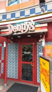 デニーズ　船堀店