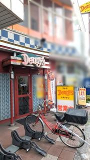 デニーズ　船堀店