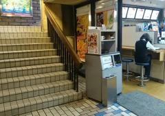 ファーストキッチン　新宿紀伊国屋店