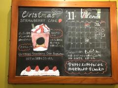 スターバックスコーヒー　モザイクモール港北店