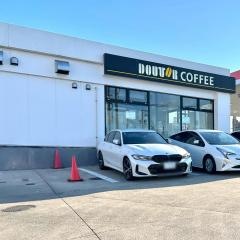 ドトールコーヒーショップ　ＥｎｅＪｅｔ菱野ウエスト店
