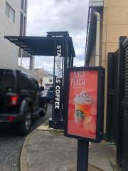 スターバックスコーヒー　ボックスタウン箱崎店