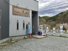 秋刀魚だし黒船
