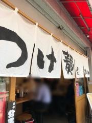 つけ麺屋あら田