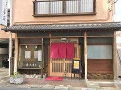 よし寿司