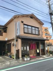 よし寿司