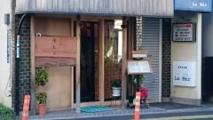 すし処有むら