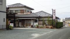 誠すし