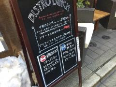 トラットリア・サリータ・ドルチェ