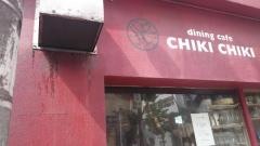 ｄｉｎｉｎｇｃａｆｅ・ＣＨＩＫＩＣＨＩＫＩ