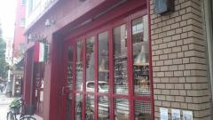 ｄｉｎｉｎｇｃａｆｅ・ＣＨＩＫＩＣＨＩＫＩ