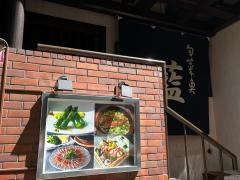 藍