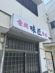 味匠