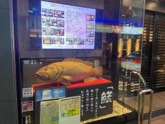 銀鍋
