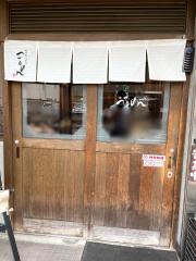つるめん自家製うどん