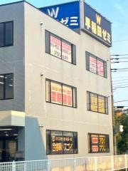 早稲田ゼミ　太田校