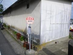 「御宿港」バス停留所