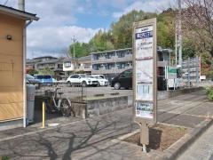 「堀之内二丁目(八王子市)」バス停留所